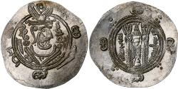 World Coins - Abbasid Caliphate, al-Mahdi, Hemidrachm, PYE 132 = 783/4, Tabaristan, Silver