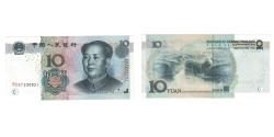 World Coins - Banknote, China, 10 Yüan, 2005, KM:904, UNC(60-62)
