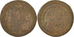 World Coins - Coin, France, 5 Centimes, , Bronze