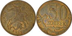 World Coins - Coin, Russia, 50 Kopeks, 2010
