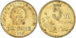 World Coins - Coin, China, 5 Jiao, 1992