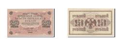World Coins - Banknote, Russia, 250 Rubles, 1917, Undated, KM:36, AU(50-53)