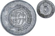 World Coins - Algeria, 5 Centimes, 1974-1977