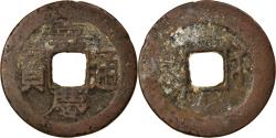 World Coins - Coin, China, EMPIRE, Chia-ch'ing, Cash, 1796-1820, Soochow, , Cast