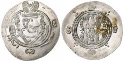 World Coins - Abbasid Caliphate, al-Mahdi, Hemidrachm, PYE 133 = 784/5, Tabaristan, Silver
