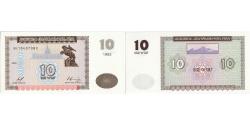 World Coins - Armenia, 10 Dram, UNC(65-70)