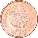 World Coins - Armenia, 20 Dram, 2003, Copper Plated Steel, , KM:93