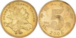 World Coins - Coin, CHINA, PEOPLE'S REPUBLIC, 5 Jiao, 2005