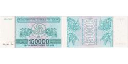 World Coins - Banknote, Georgia, 150,000 (Laris), 1994, UNC(65-70)