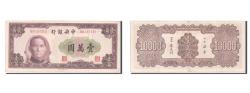 World Coins - Banknote, China, 10,000 Yüan, 1947, AU(50-53)