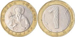 World Coins - Coin, Bulgaria, Lev, 2002