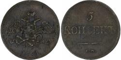 World Coins - Russia, Nicholas I, 5 Kopeks, 1833, Ekaterinbourg, Copper, , KM:140.1