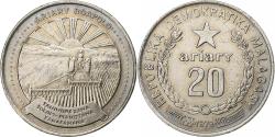 World Coins - Madagascar, 20 Ariary, 1978, British Royal Mint, Nickel, , KM:14