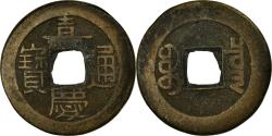 World Coins - Coin, China, Ren Zong, Cash, 1796-1820, , Copper, Hartill:22.246