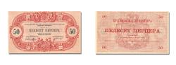 World Coins - Banknote, Montenegro, 50 Perpera, 1914, 1914-07-25, UNC(65-70)