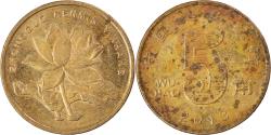 World Coins - Coin, CHINA, PEOPLE'S REPUBLIC, 5 Jiao, 2013