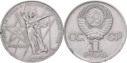 World Coins - Russia, 1 Rouble, 1975, Saint Petersburg, Copper-nickel,