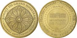 World Coins - France, Token, Tourist Token, 18/ Rosace du Grand Housteau - Bourges, 2015