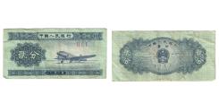 World Coins - Banknote, China, 2 Fen, 1953, KM:861b, VF(30-35)