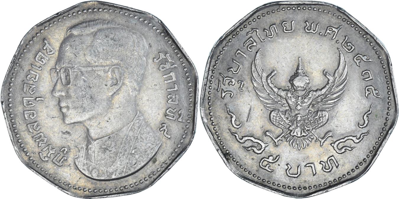 Coin Thailand 5 Baht 1992 Asian And Middle Eastern Coins Coin Thailand 5 Baht 1992 Asian And Middle Eastern Coins