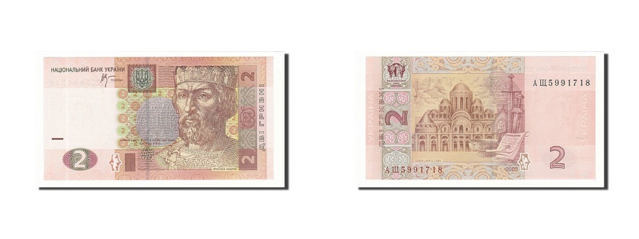 World Coins - Ukraine, 2 Hryven, 2003-2007, KM:117b, 2005, UNC(65-70)