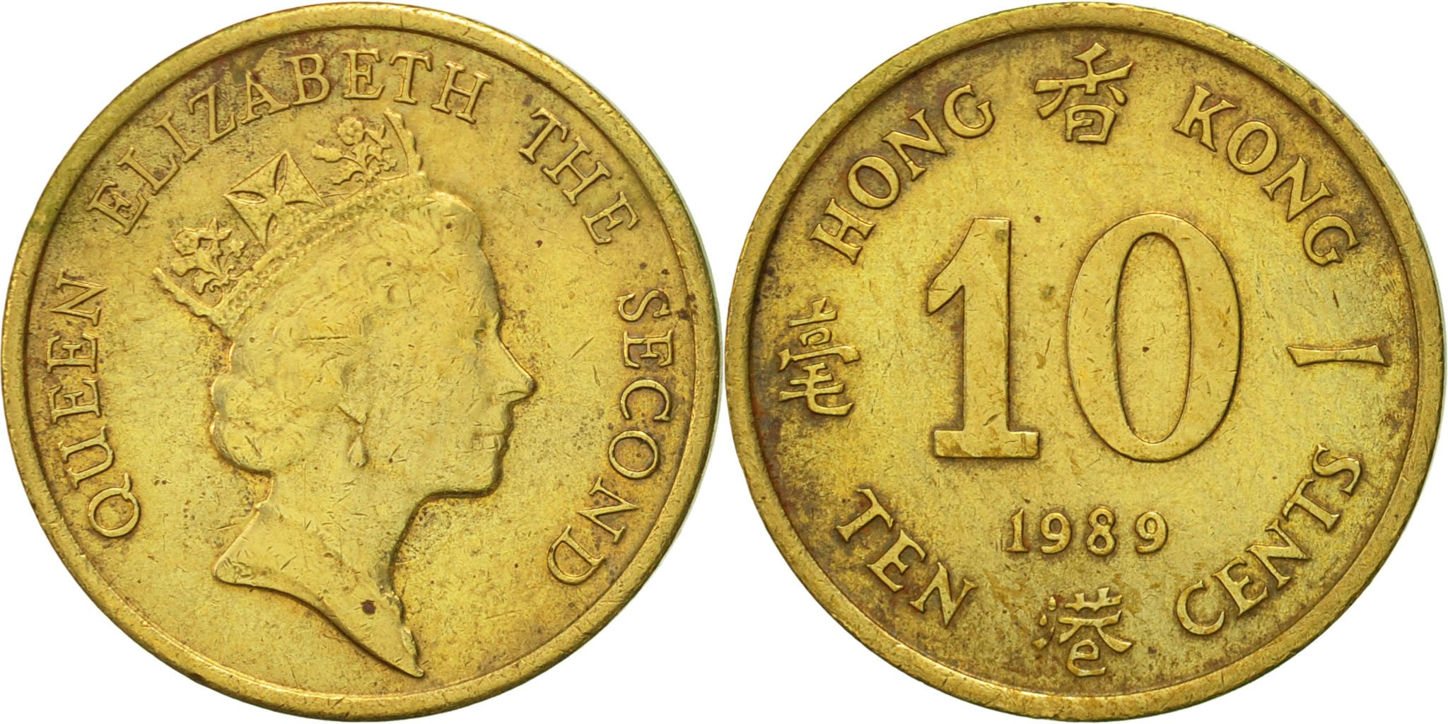 Hong Kong, Elizabeth II, 10 Cents, 1989, , Nickel-brass, KM:55
