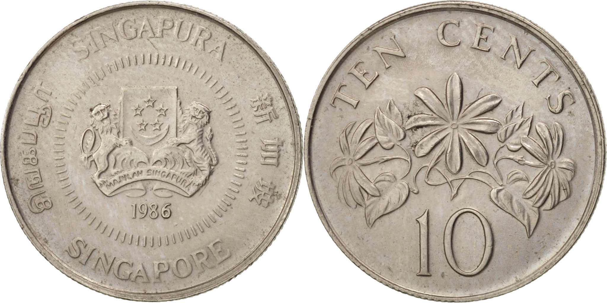 Singapore, 10 Cents, 1986, British Royal Mint, , Copper-nickel, KM:51