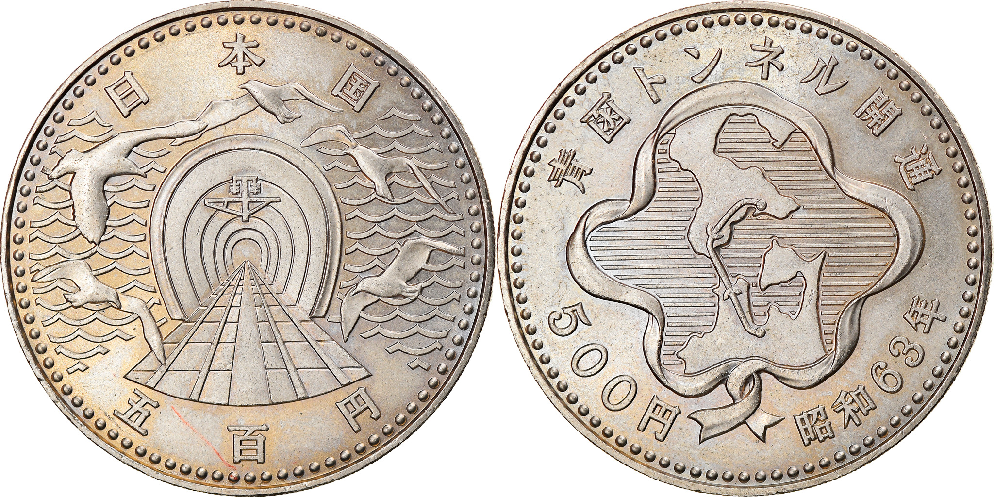 Coin, Japan, 500 Yen, 1988, tunnel ferroviaire de Seikan, , Cupro