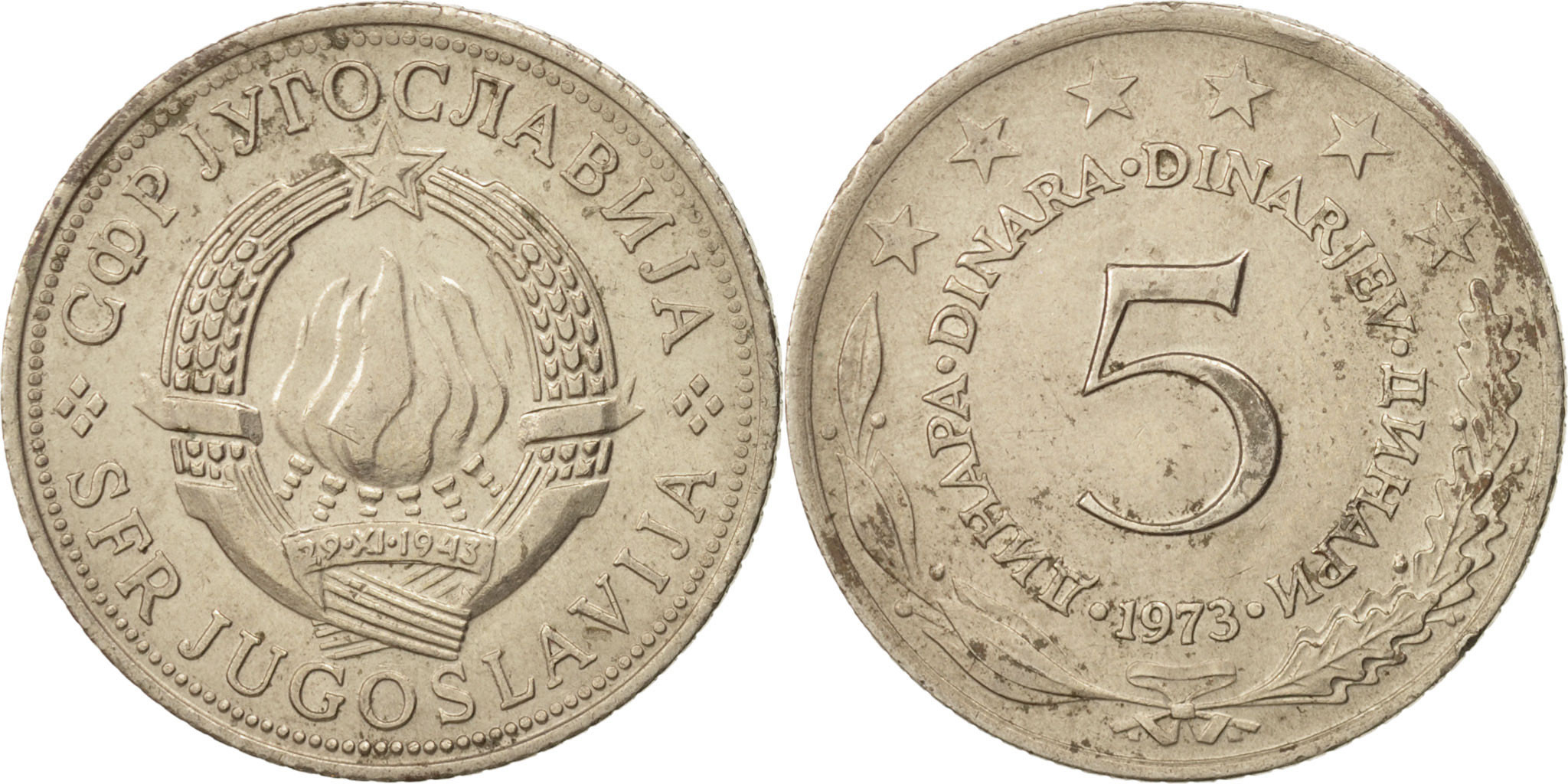 Yugoslavia 5 Dinara 1973 Copper Nickel Zinc KM 58 European