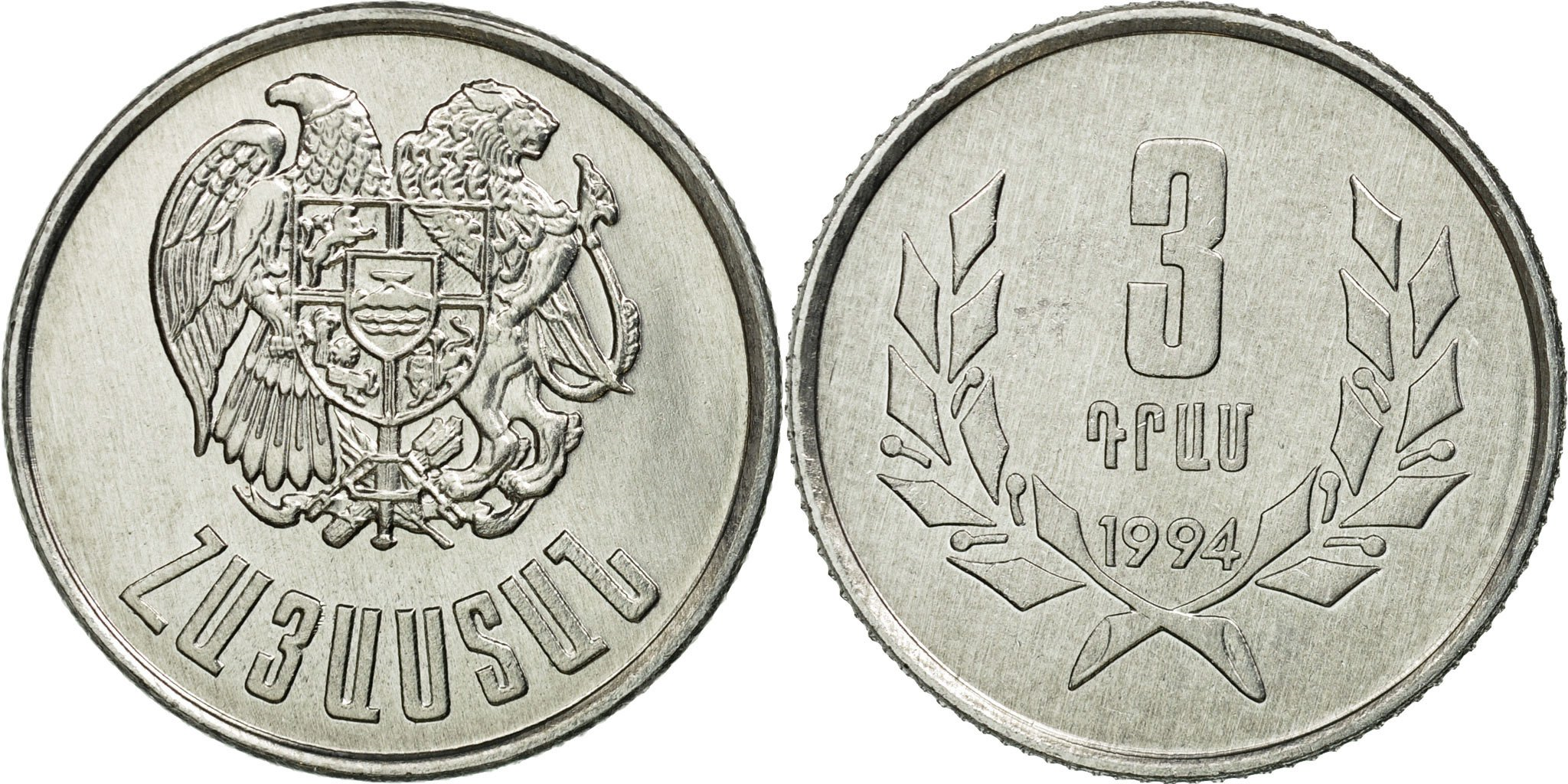 Münze, Armenien, 3 Dram, 1994, , AluminiumMünze, Armenien, 3 Dram, 1994, , Aluminium  