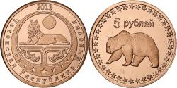 World Coins - Russia, 5 Roubles, Bear, 2013, Copper,