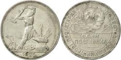 World Coins - Coin, Russia, 50 Kopeks, 1925, , Silver, KM:89.2