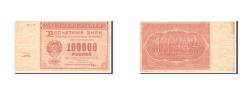 World Coins - Banknote, Russia, 100,000 Rubles, 1921, Undated, KM:117a, EF(40-45)