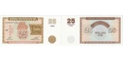 World Coins - Armenia, 25 Dram, UNC(64)
