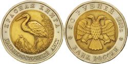 World Coins - Coin, Russia, 50 Roubles, 1994, , Bi-Metallic, KM:333