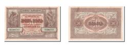 World Coins - Banknote, Armenia, 50 Rubles, 1919, AU(55-58)