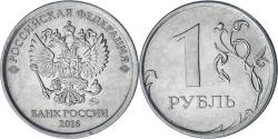 World Coins - Russia, Rouble, 2016