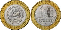World Coins - Russia, 10 Roubles, 2007, Moscow, Bi-Metallic, , KM:972