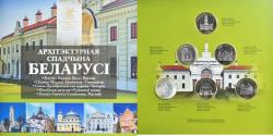 World Coins - Belarus, Set 6x 2 Rubles, Architectural Heritage of Belarus, 2021, BU