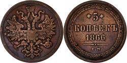 World Coins - Russia, Alexander II, 5 Kopeks, 1866, Saint Petersburg, Copper, , KM:6a