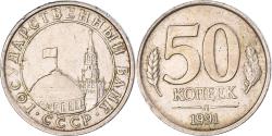 World Coins - Coin, Russia, 50 Kopeks, 1991