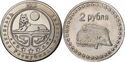 World Coins - Russia, 2 Roubles, Hedgehog, 2013, Copper-nickel,