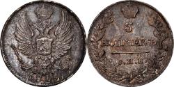 World Coins - Coin, Russia, Alexander I, 5 Kopeks, 1815, Saint-Petersburg, , Silver