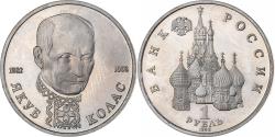 World Coins - Russia, Rouble, Iakoub Kolas, 1992, Saint Petersburg, Proof, Copper-nickel