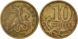 World Coins - Coin, Russia, 10 Kopeks, 2010