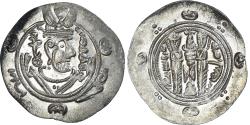 World Coins - Coin, Abbasid Caliphate, al-Rashid, Hemidrachm, AH 170-193 / 786-809