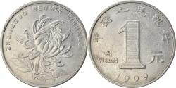 World Coins - Coin, CHINA, PEOPLE'S REPUBLIC, Edge lettering can appear in either orientation