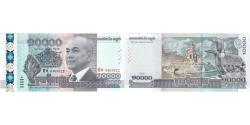 World Coins - Cambodia, 10,000 Riels, 2015, KM:67, UNC(65-70)