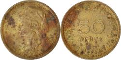 World Coins - Coin, Greece, 50 Lepta, 1976