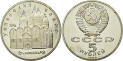 World Coins - Coin, Russia, 5 Roubles, 1990, , Copper-nickel, KM:246
